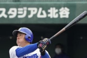 中日・鵜飼がドラフト２位まで残ってた理由wwwwwwwwwwww