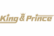 『King＆Prince』札幌公演中にぼや発生で途中で打ち切りに →キンプリメンバーたちの対応が神すぎる！！！