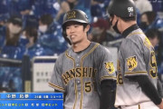 中野拓夢 .375 出塁率.444 OPS.960