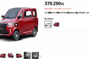 【朗報】アリエク、なんと自動車まで売っていた！しかも！！