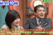 本日のサンジャポまさかの林ガン見締めｗｗｗ【乃木坂46】