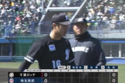 先発種市、四球一つ出すも初回アウト全部三振！フォークキレキレ！