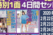 【乃木坂46】朗報！！！今年も、出すってよ！！！！！！