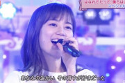 【乃木坂46】『ダンケシェーン』とかいう何故か特別な楽曲・・・