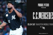 一軍試合実況　5月4日13:00～ 楽天－ロッテ(内×メルセデス)