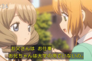 【朗報】カードキャプターさくらさん、後輩を家に招待しアイスティーをご馳走する