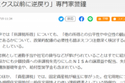 【悲報】通勤税がぶっ叩かれた総理、報復として「NISA税」「奨学税」「失業税」などを検討している模様ｗｗｗｗｗ