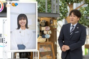 【日向坂46】松田好花『THE TIME,』初出演、まさかの結末に...