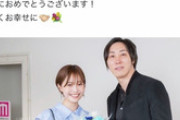 【四月馬鹿】「溝口勇児と渡邊渚が結婚」デマポストした国木田さりまるが謝罪→ガレソに拡散され「掘り返すなよ」と逆ギレｗｗｗｗｗ
