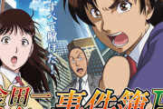 なんで一時期金田一少年の事件簿のトリックは建物自体にトリックがあるとかワケのわからないことになってたの？