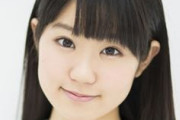 東山奈央ちゃんが美人声優になっていくまでの過程ｗ