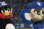 【クソシュール】ドアラとつば九郎のパン食い競争と子供の反応ｗｗｗｗｗ