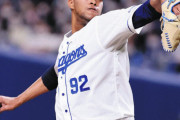 中日6位　ライデル・マルティネス12Ｓ（1位）