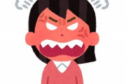 【恐怖】女性さん、「思い込み」で女性にとんでもないことをしてしまう・・・