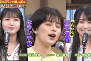【乃木坂46】久保史緒里と賀喜遥香が「バナナサンド」に出演決定！！！