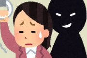 電車で痴漢してる奴を見た時どう対応してる？