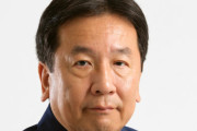 立民・枝野氏、核保有発言をした官邸関係者を「無能・素人以下」と批判し更迭要求