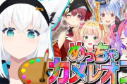 「ゲーム配信のせいでゲームが売れない理論」ガチのマジでただの難癖だったwwwwwwwww