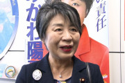 【悲報】上川外相「うまずして何が女性か」と発言してしまう…