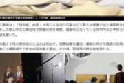 【証拠画像】安倍政権のとんでもない裏側が暴露された模様ｗｗｗｗ