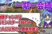 国民民主代表の玉木雄一郎さん、ぺこーらに勝って同接1位となって土曜の夜の激戦を制し配信界の覇者に