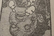 【ONEPIECE -ワンピース】ルフィさん、過去一の絶望的な白目を見せてしまうｗｗｗ