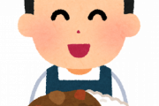 カレー作ってるんだが試しにコーラを入れてみた結果