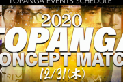 【スト5】大晦日TOPANGAコンセプトマッチが12月31日21時から放送、もけvsりゅうせい、マゴvsナウマン、ときどvsももち、ガチくんvsウメハラの4本立て