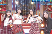 【乃木坂46】5期生がこの名曲に挑戦！歌もダンスも良すぎる…