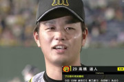 阪神・高橋遥人、1009日ぶり1軍先発