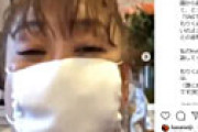 笠井アナ、森公美子のマスク動画炎上で謝罪 「マスクを批判するつもりはなく、私を笑わせようとして・・」
