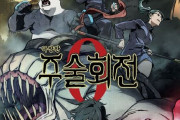 韓国人「日本のアニメが韓国のコンテンツ市場を占領！」日本のアニメが韓国で大ヒット！キャラクターパンはコンビニで売り切れの大行列！　韓国の反応