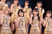 【AKB48】田口愛佳らチームK}所属の6人が新型コロナ感染
