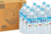 Amazonで洗剤とか飲み物とか重い物ばかり頼むのやめてクレメンス???