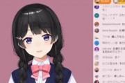 Vtuber 【月ノ美兎】委員長、8月11日ソロアルバム発売　これが本物の優遇だな