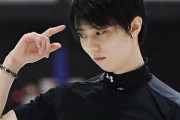 羽生結弦さんの離婚報道でマスコミに『プライバシー侵害』批判が相次ぐ、報道の自由を疑問視する声も…