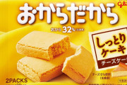 【悲報】『おから』、年間70万トンも棄てられていた‥‥コオロギよりこっちを食え