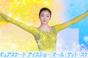 キム・ヨナが主催するアイスショー「オール・ザット・スケート」　 ネイサン・チェン、宇野昌磨らの華麗なスケーティングを、美しい音楽とともにお届け！