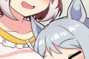 【ウマ娘】もっと増えろ！？「最近こういうイラスト増えてきてる」