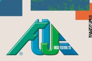 『フジロック'23』超豪華ラインナップで7月28日から三日間開催決定、テーマは「超気持ちいいフジロック」