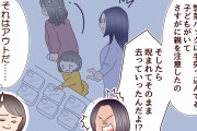 【悲報】子持ち様「子供が熱出したので休みま～す。あとやっといてね～」→日本国民の怒りが爆発