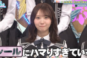 正直、結婚したいメンバーｗｗｗｗ