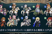 【FEH】もう終わりだよこの闘技場