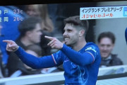 【朗報】最近の朝のNHKニュース、欧州サッカーを報道してくれる