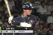 山田哲人さん、最近13打席9三振