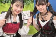 石井泉羽、同期に完敗する…😓