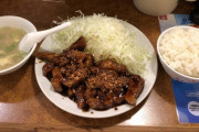 【画像】このトンテキ定食wwrwwrwwrwwrwwrwwrwwrwwr