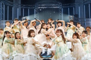 【日向坂46】齊藤京子卒業でこの楽曲の今後は...
