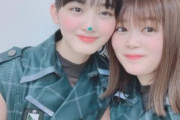 【欅坂46】””尾瀬×天””の最高コンビが好きすぎるんだが