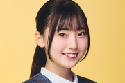 【日向坂46】お祝いゲストは誰なのか… 大田美月の誕生日生配信が決定！